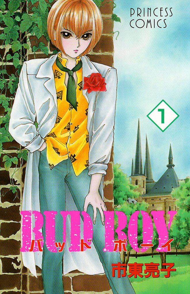 BUD BOY　1