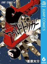 マンガ 電子書籍 ワールドトリガー の表紙画像