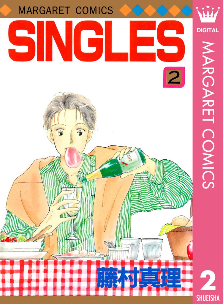 SINGLES 2 冊セット 全巻