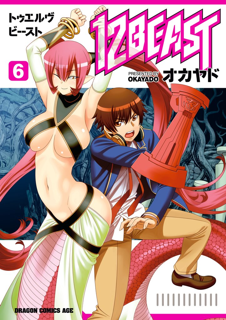 12BEAST(6)