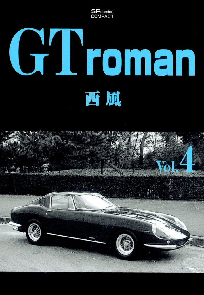 GT roman (4)