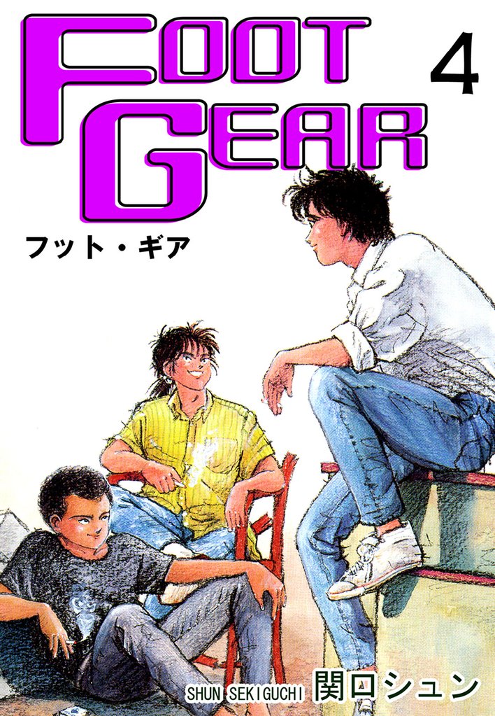 ＦＯＯＴ ＧＥＡＲ-フット・ギア-（4）
