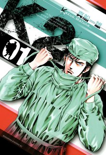 マンガ 電子書籍 Ｋ２ の表紙画像