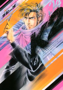 マンガ 電子書籍 Ｋ２ の表紙画像