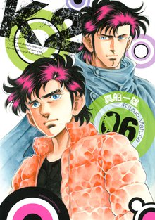 漫画 電子書籍 Ｋ２ の表紙画像