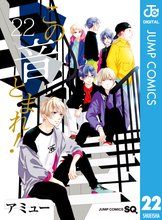 漫画 電子書籍 この音とまれ！ の表紙画像
