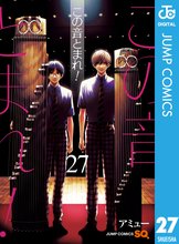 漫画 電子書籍 この音とまれ！ の表紙画像