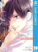 漫画 電子書籍 この音とまれ！ の表紙画像