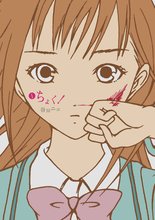 漫画 電子書籍 ちょく！ の表紙画像