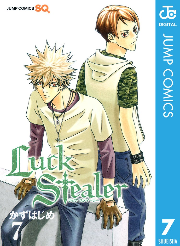 Luck Stealer 7