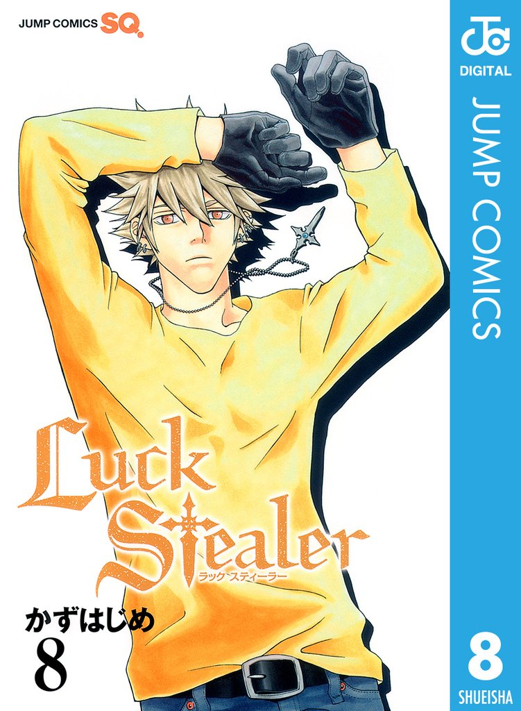 Luck Stealer 8