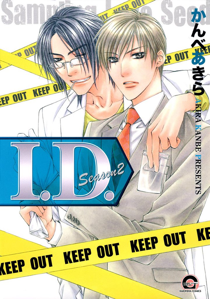 Ｉ．Ｄ．　Ｓｅａｓｏｎ２