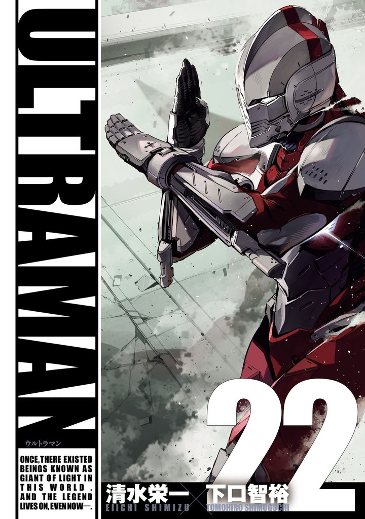 ULTRAMAN(22)