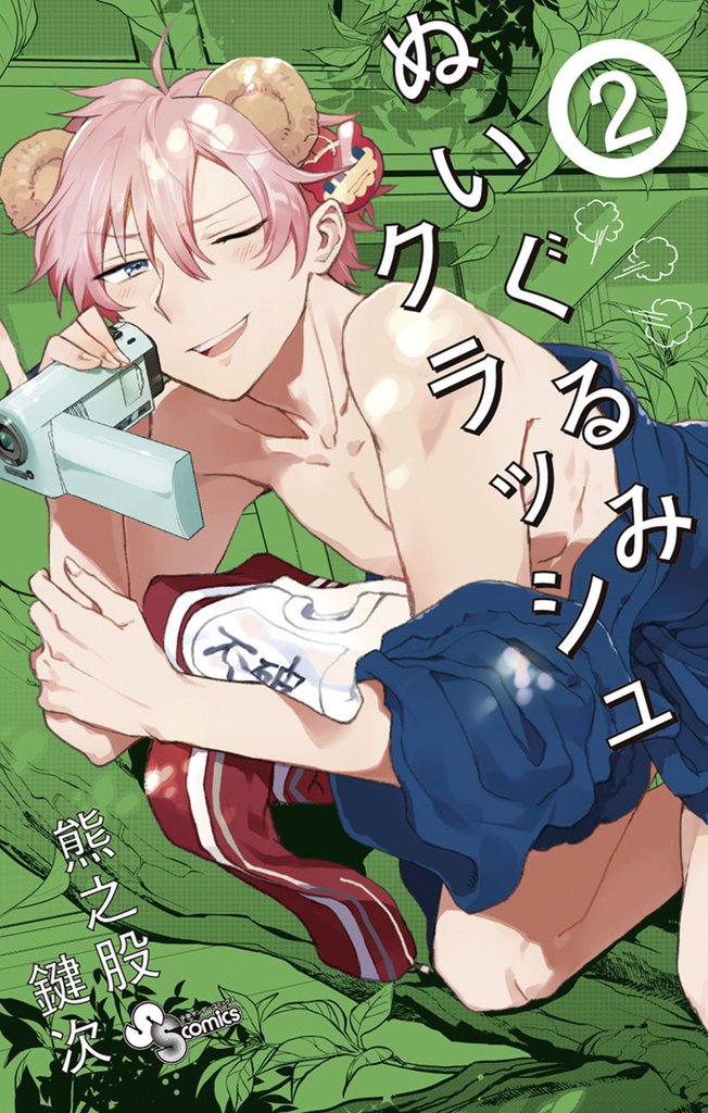 ぬいぐるみクラッシュ（２）