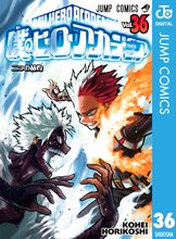 漫画 電子書籍 僕のヒーローアカデミア の表紙画像