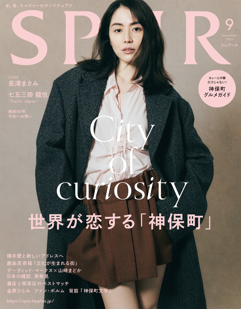 SPUR 3 冊セット 最新刊まで
