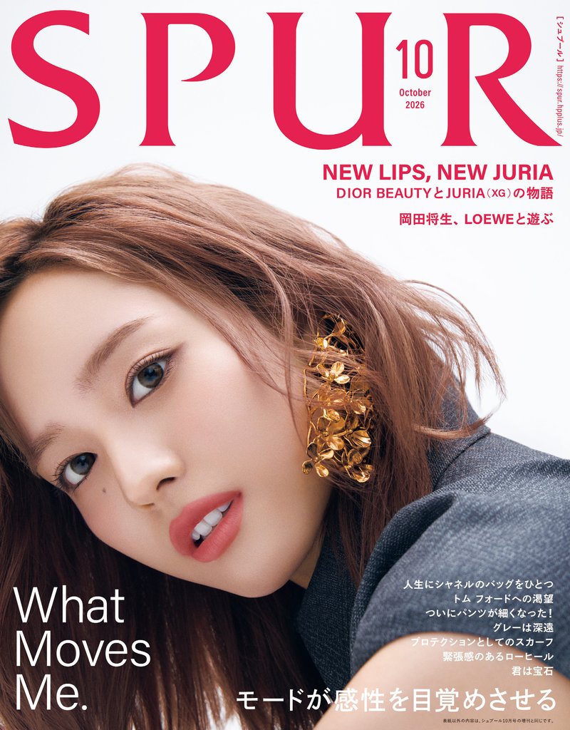 SPUR 3 冊セット 最新刊まで
