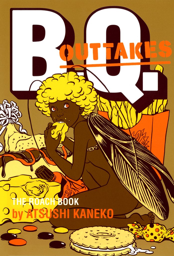 B.Q. 3 冊セット 全巻