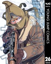 漫画 電子書籍 ゴールデンカムイ の表紙画像