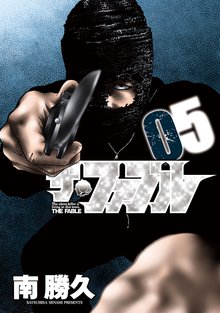 マンガ 電子書籍 ザ・ファブル の表紙画像