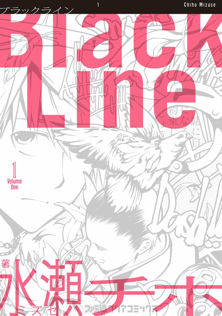 Black Line 1