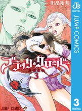 漫画 電子書籍 ブラッククローバー の表紙画像