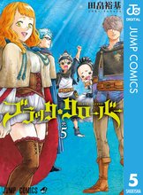 漫画 電子書籍 ブラッククローバー の表紙画像