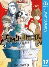 漫画 電子書籍 ブラッククローバー の表紙画像
