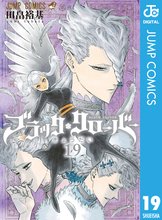 漫画 電子書籍 ブラッククローバー の表紙画像