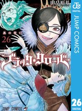 漫画 電子書籍 ブラッククローバー の表紙画像