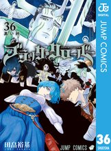 漫画 電子書籍 ブラッククローバー の表紙画像