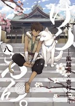 漫画 電子書籍 けんえん。 の表紙画像