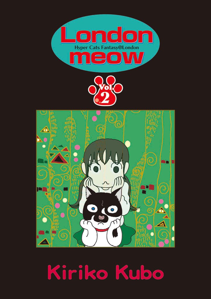 ロンドにゃあ 英語版『Londonmeow』 第２話