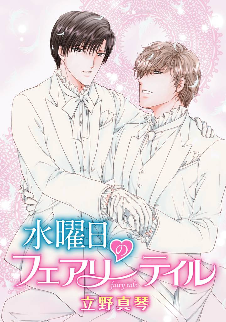 晃と秋シリーズ［ばら売り］ 13 冊セット 最新刊まで