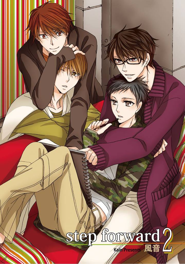 step forward 2～boyhood’s end 2～【分冊版第02巻】