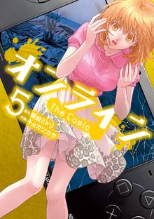 マンガ 電子書籍 オンライン The Comic　 の表紙画像