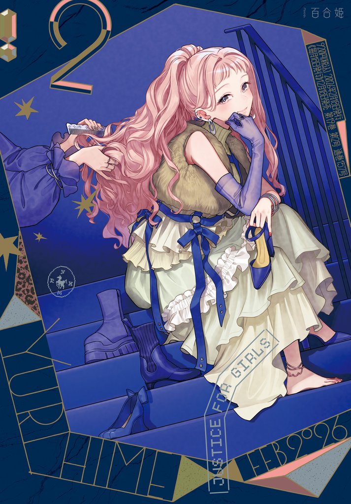 コミック百合姫 110 冊セット 最新刊まで
