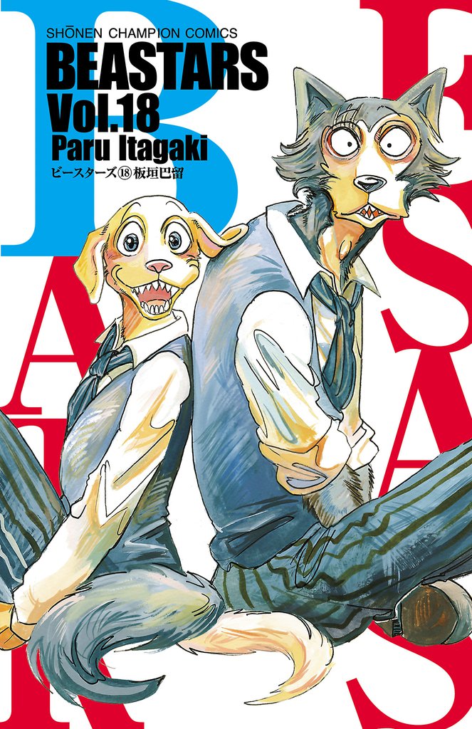 BEASTARS