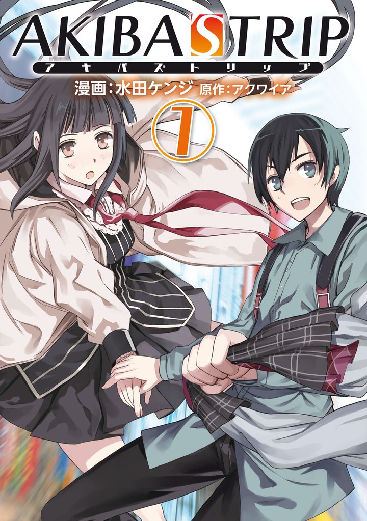 AKIBA’S TRIP(1)