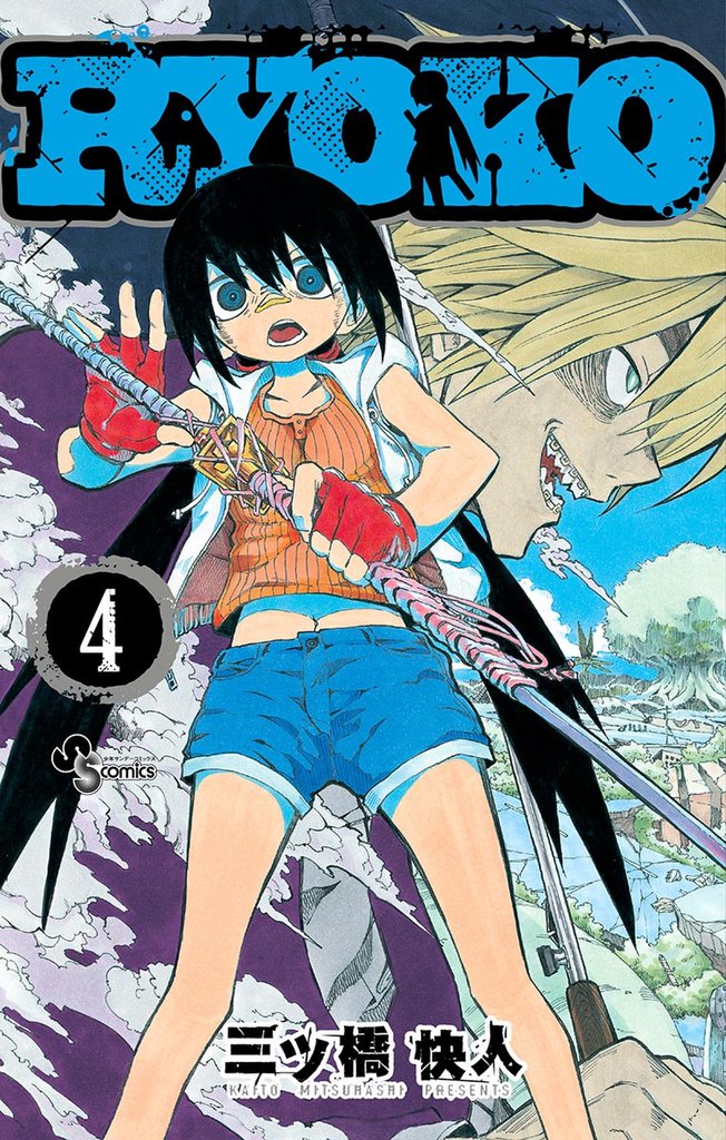 RYOKO（４）