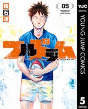 マンガ 電子書籍 フルドラム の表紙画像