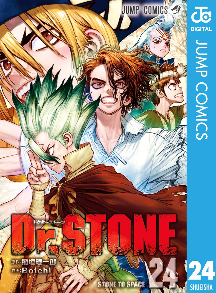 Dr.STONE 24