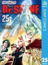 漫画 電子書籍 Dr.STONE の表紙画像