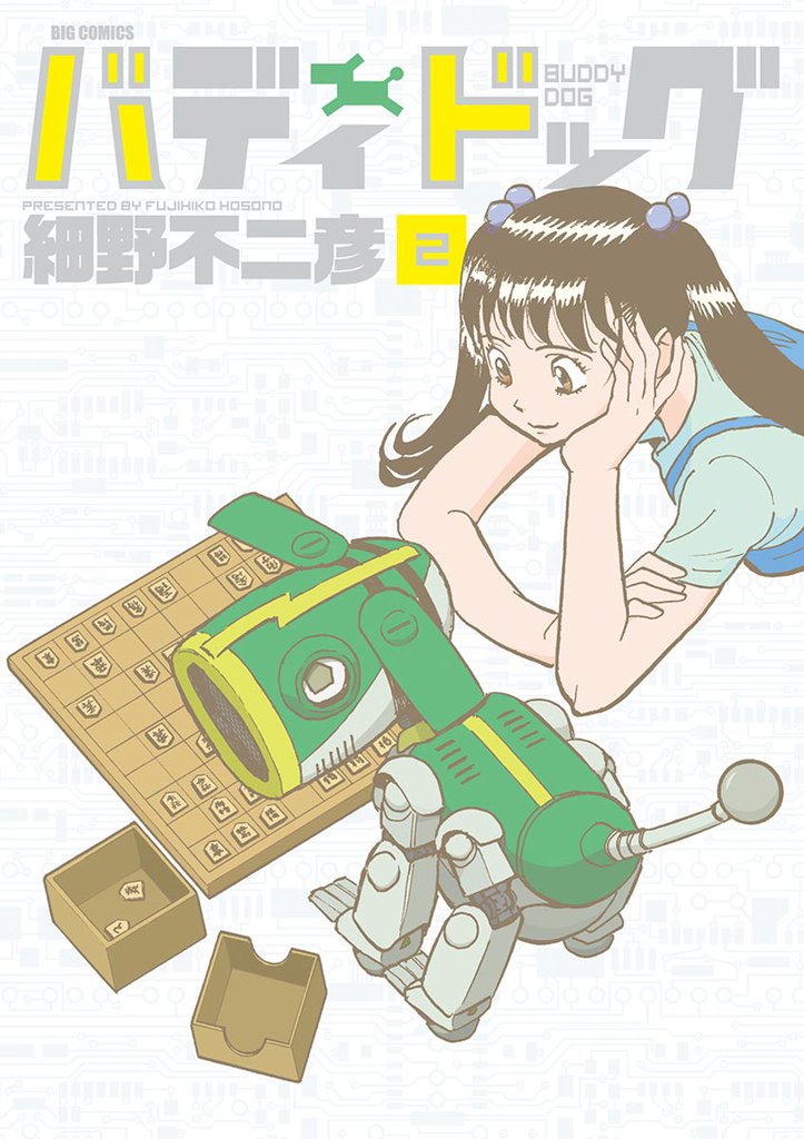 バディドッグ