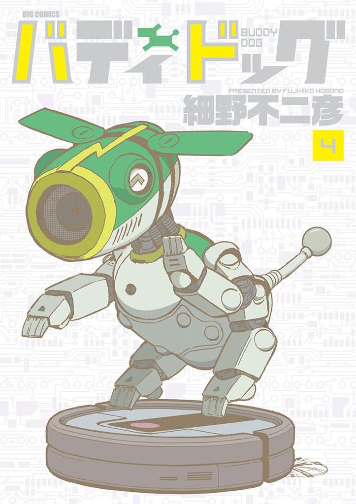 バディドッグ