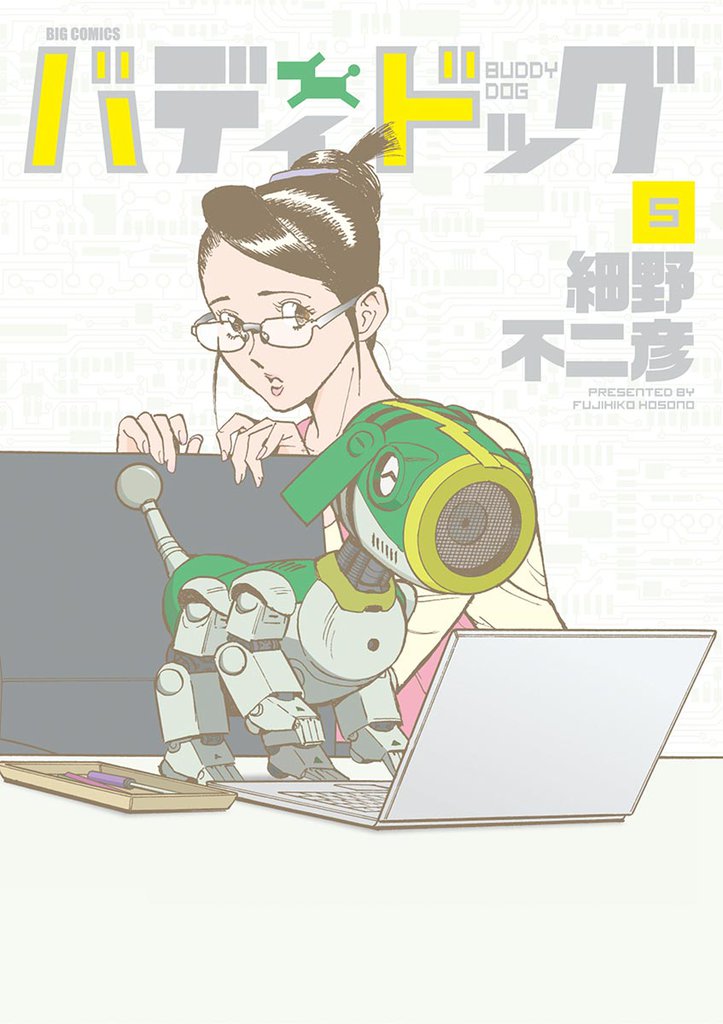 バディドッグ