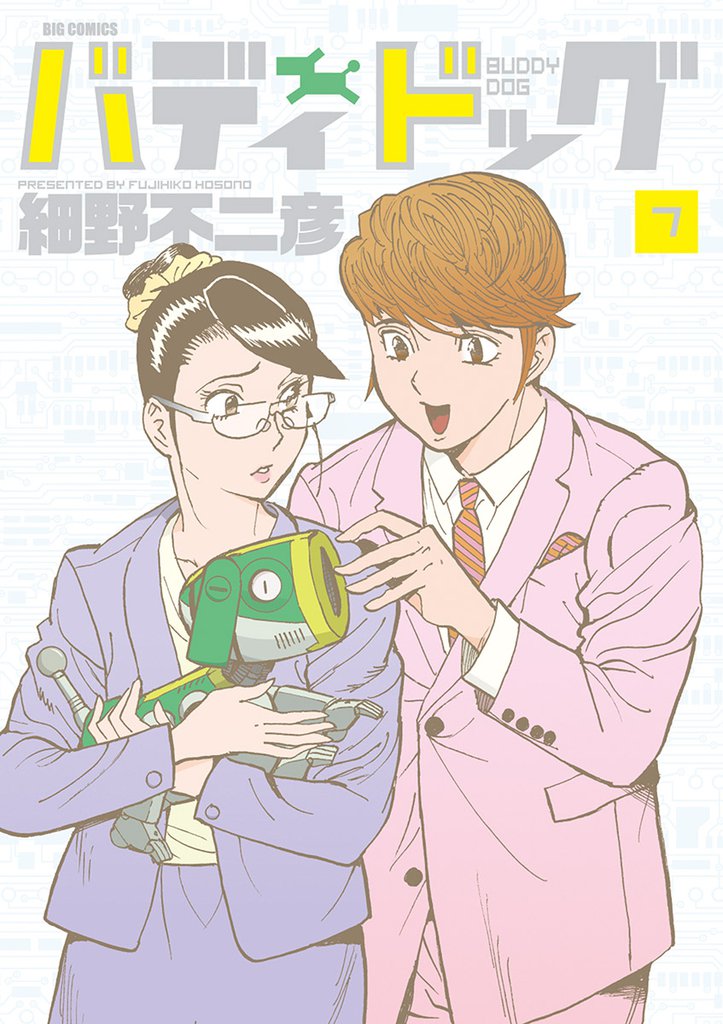 バディドッグ