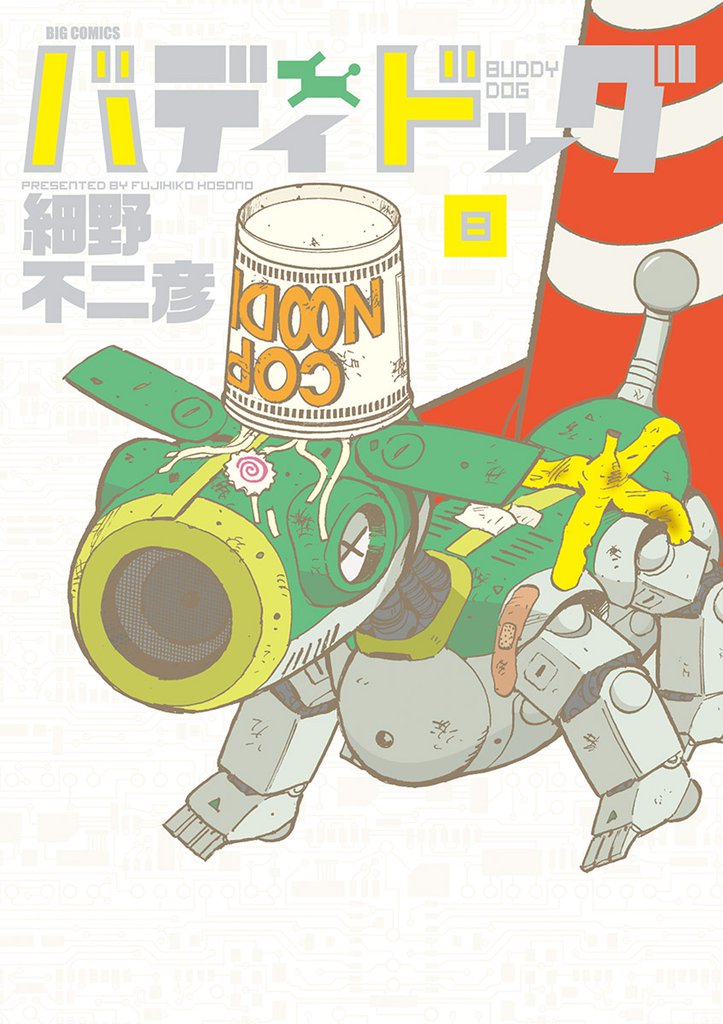 バディドッグ