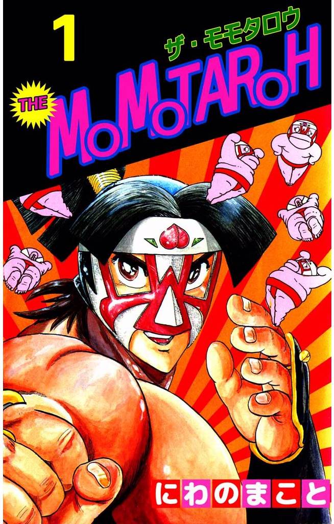 ＴＨＥ　ＭＯＭＯＴＡＲＯＨ 1