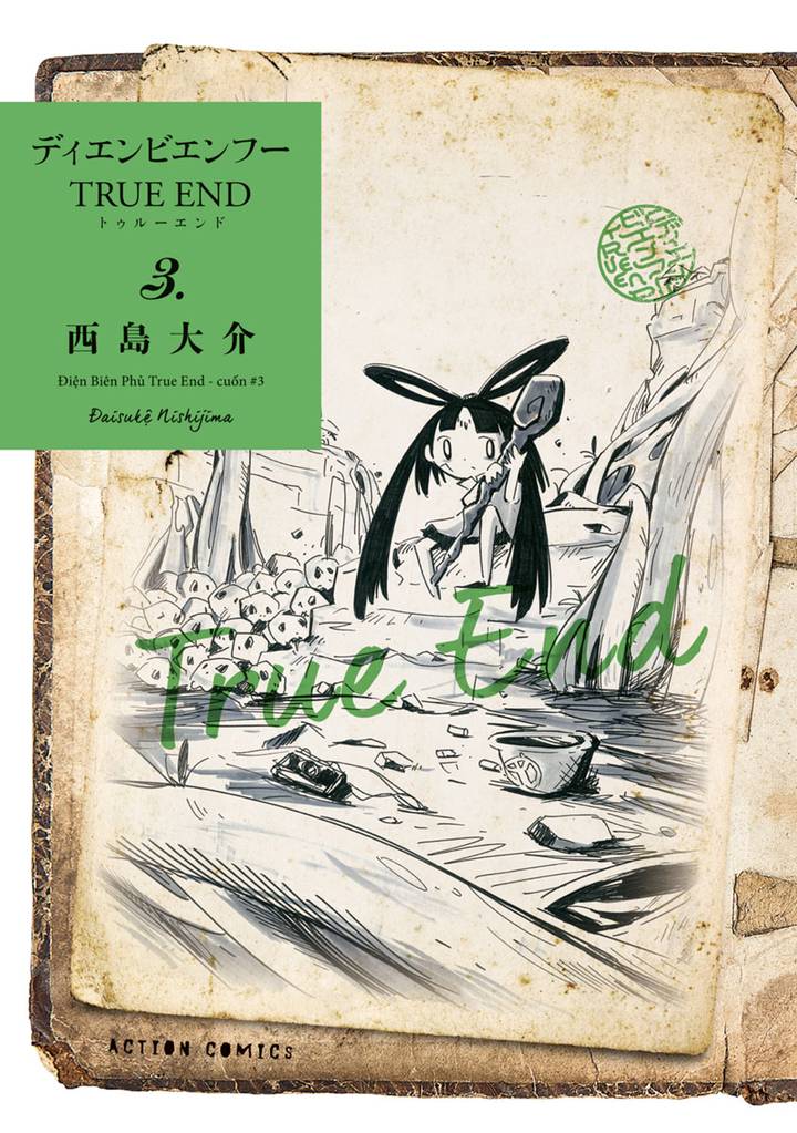 ディエンビエンフー TRUE END 3 冊セット 全巻